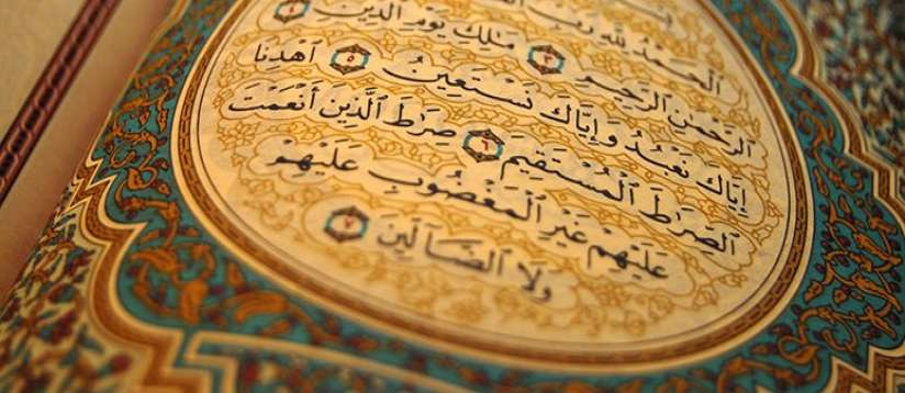 learn Quran: Surat Al-Fatihah